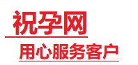 勐腊捐卵试管助孕机构-代媽网